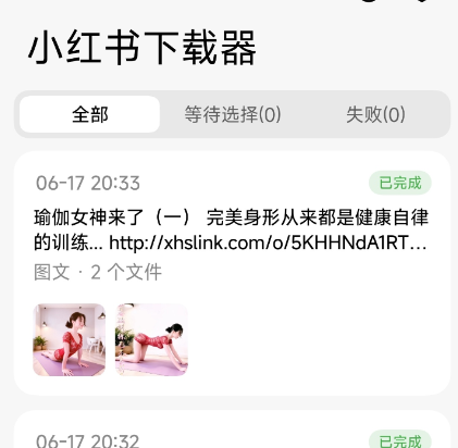 С����������app�ֻ���