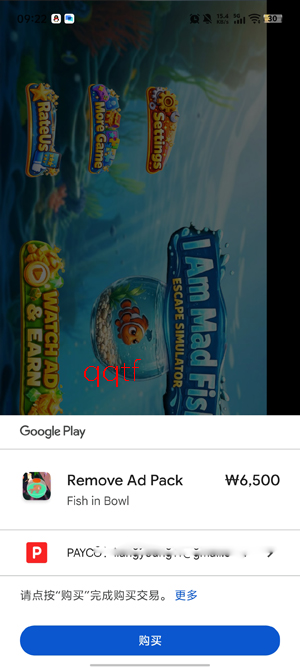 ���������ذ�װ(Fish in Bowl)