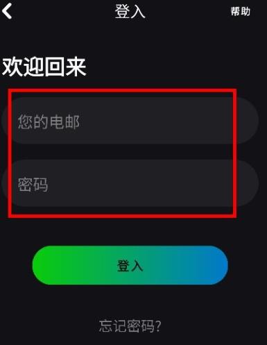 eSound app安卓版 eSound app安卓版