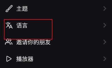 eSound app安卓版 eSound app安卓版