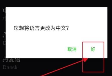 eSound app安卓版 eSound app安卓版