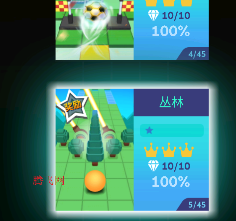 Rolling Panda��������շ��ư�