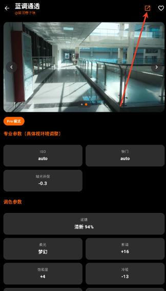 OMaster���������app