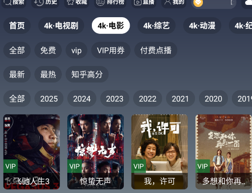 Motive Tv׷��app