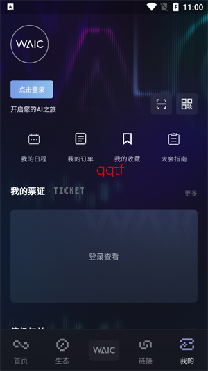 Hi WAIC���°汾