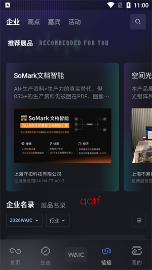 Hi WAIC���°汾