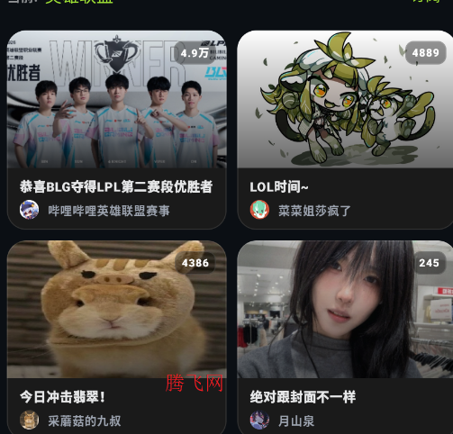 DTV����Ƶapp
