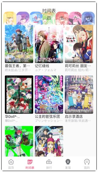 girigirilove��������app