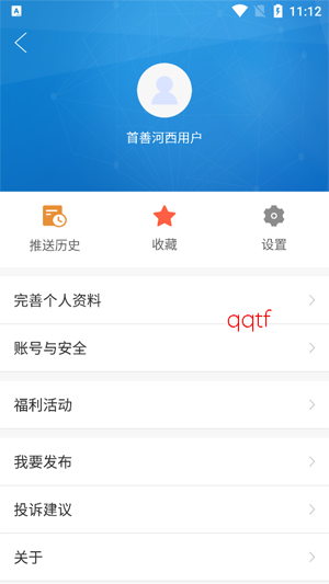 ���ƺ���app�ٷ���