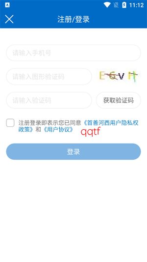 ���ƺ���app�ٷ���