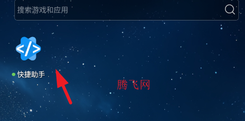 ������ִ�ȫapp