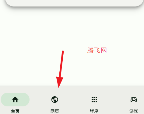 ������ִ�ȫapp