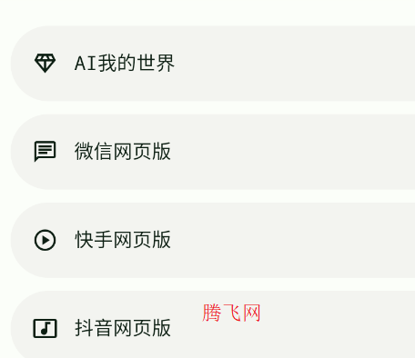 ������ִ�ȫapp