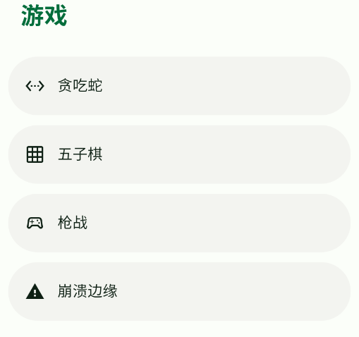 ������ִ�ȫapp