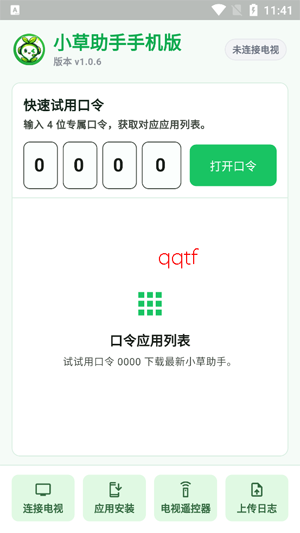 С�������ֻ������°�