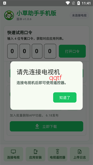 С�������ֻ������°�