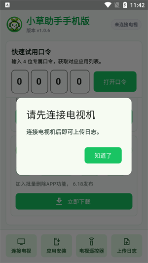 С�������ֻ������°�