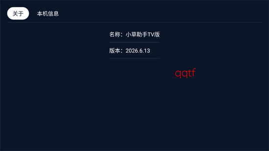 С������TV�����عٷ���װ