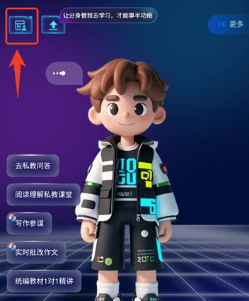 ����AIapp�ֻ���