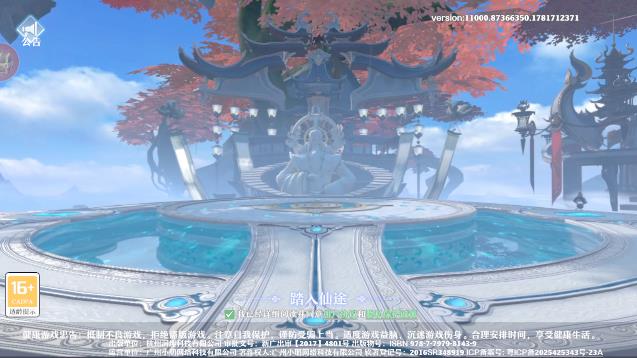 剑雨九天最新版 剑雨九天最新版