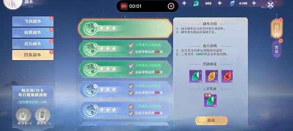 剑雨九天最新版 剑雨九天最新版