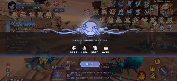 剑雨九天最新版 剑雨九天最新版