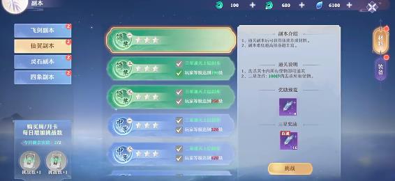 剑雨九天最新版 剑雨九天最新版