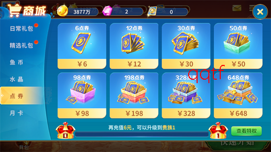星空李逵劈鱼最新版 星空李逵劈鱼最新版