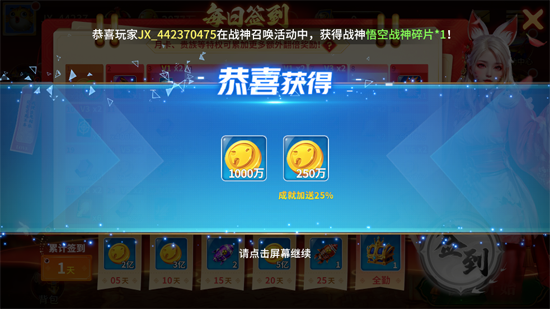 星空李逵劈鱼最新版 星空李逵劈鱼最新版