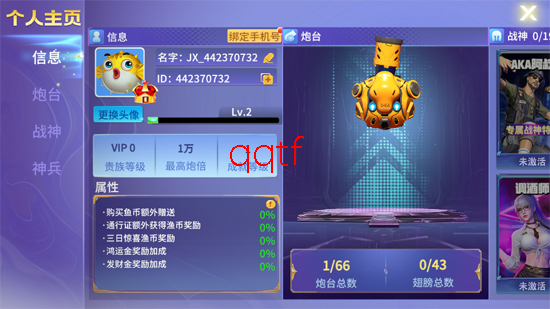 ���ڲ���ٷ��汾