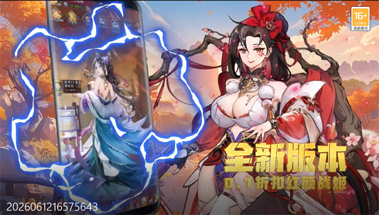 闪将三国0.1折红颜战姬 闪将三国0.1折红颜战姬