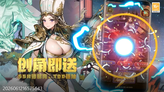闪将三国0.1折红颜战姬 闪将三国0.1折红颜战姬