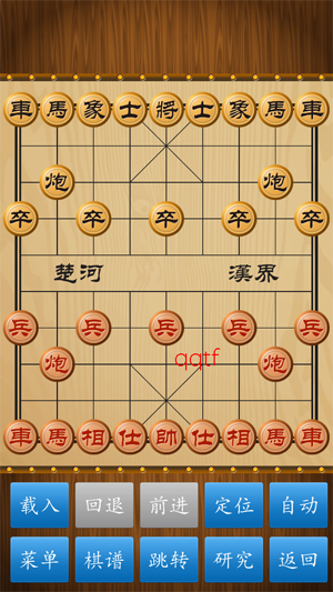 中国象棋对弈打谱app官方版 中国象棋对弈打谱app官方版