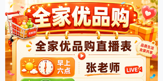 ȫ����Ʒ��app���°�