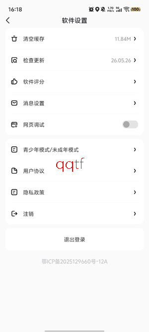 ȫ����Ʒ��app���°�