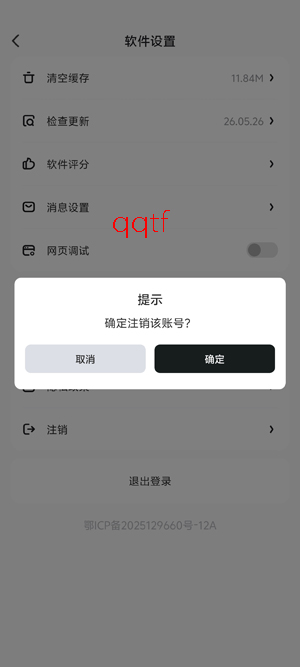 ȫ����Ʒ��app���°�