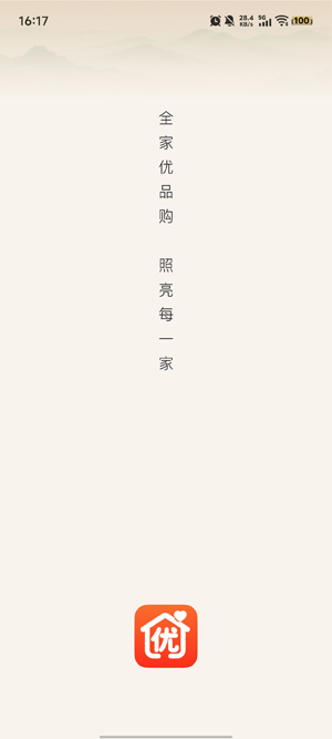 ȫ����Ʒ��app���°�