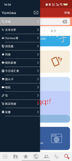 Yomiwa�ʵ䰲׿��