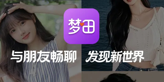梦田app官方正版 梦田app官方正版