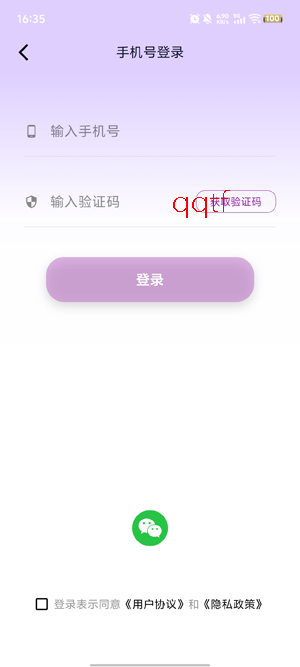 梦田app官方正版 梦田app官方正版