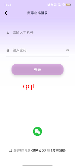 梦田app官方正版 梦田app官方正版