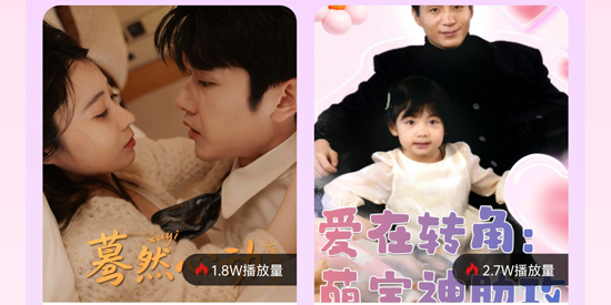 免费看全短剧app最新版 免费看全短剧app最新版