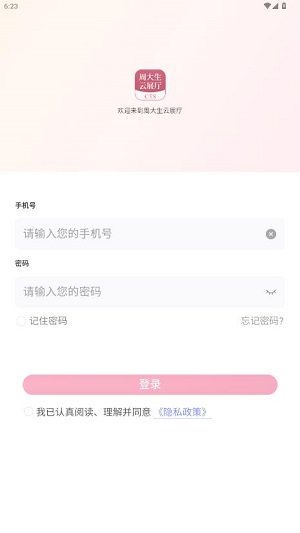 �ܴ�����չ��app�ٷ����°汾