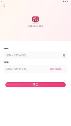 �ܴ�����չ��app�ٷ����°汾