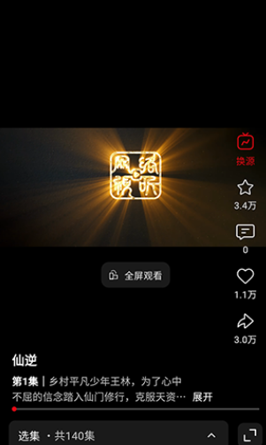 ��׷Ӱ��app�ٷ���