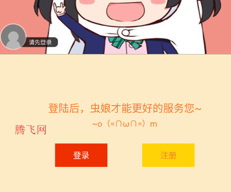 ���������ٷ�����app