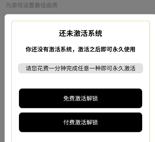 PVBG�����޸���app�ֻ���PVBG Tool Pro