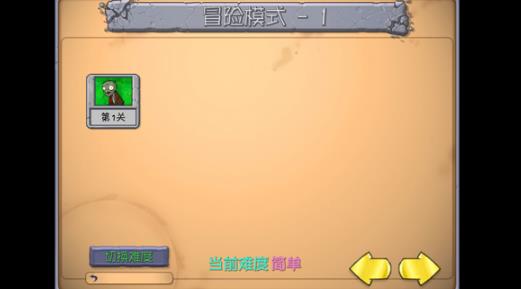�鿨��pvz������ɫԿ�ײ˵���
