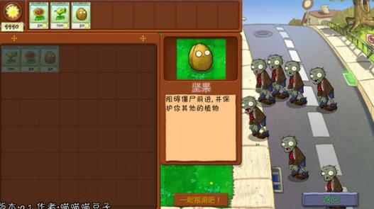 �鿨��pvz������ɫԿ�ײ˵���