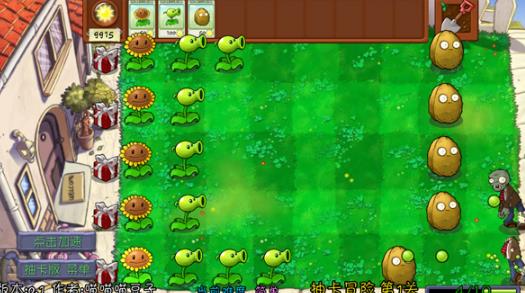 �鿨��pvz������ɫԿ�ײ˵���